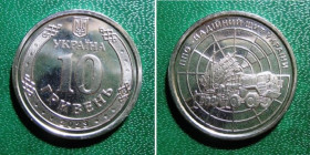 Пам'ятні і ювілейні Памятные и юбилейные ^/--/^ Украина  (2023) 10 гривен. ППО – надійний щит України. UNC ^_^^^ Украина (2023) 10 гривен. ПВО - надежный щит Украины. UNC - фото фото фото