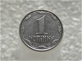 Обігові Обиходные ^/--/^ 1 копійка 2005 рік Україна 1 /--/ ВА &amp;quot; Брак, Проточка Штемпеля Аверса по Колу &amp;quot;  (561+) ^_^^^ 1 копейка 2005 год Украина 1 /--/ ВА &amp;quot; Брак, Сработка Штемпеля Аверса по Колу &amp;quot; (561+) - фото фото фото