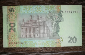 Загальнодержавні випуски Общегосударственные выпуски ^/--/^ 20 гривень 2005 Стельмах Серія КН 66...11 ^_^^^ 20 гривен 2005 Стельмах Серия КН 66...11 - фото фото фото