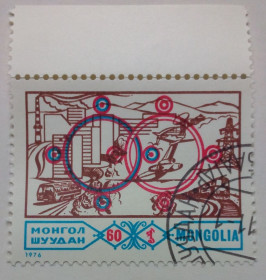 Монголія Монголия ^/--/^ Монголия 1976 Дружба СССР-Монголия, гашеная ^_^^^ Монголія 1976 Дружба СРСР-Монголія, гашена - фото фото фото