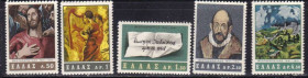 Греція Греция ^/--/^ Греция  1965 г MNH - ^_^^^ Греція 1965 MNH - фото фото фото