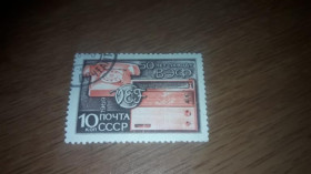 Інше Другое ^/--/^ СССР 1969 год 50 лет заводу ВЭФ гаш ^_^^^ СРСР 1969 50 років заводу ВЕФ гаш - фото фото фото