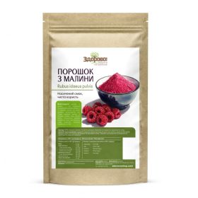 Крупи Крупы ^/--/^ Порошок из малины 100 г Здорово ^_^^^ Порошок з малини 100 г Здорово - фото фото фото
