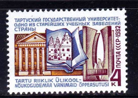 СРСР - СССР - ^/--/^ СССР 1982 ** УНИВЕРСИТЕТ ^_^^^ СРСР 1982 ** Університет - фото фото фото