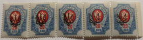 Інше Другое ^/--/^ 1918. Тризуб Катеринослав-1. 20 коп. з зубцями. 5-кратний. ^_^^^ 1918. Тризуб Екатеринослав-1. 20 коп. с зубцами. 5-кратный. - фото фото фото