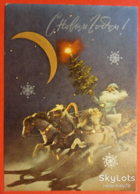 СРСР - СССР - ^/--/^ СССР 1971 Новый год ХМПК подписанная ^_^^^ СРСР 1971 Новий рік ХМПК підписана - фото фото фото
