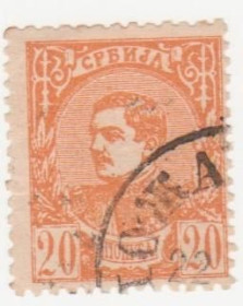 Балканський півострів Балканский полуостров ^/--/^ Сербия 1880  г. № 23 гашеная ^_^^^ Сербія 1880 р. No 23 гашена - фото фото фото