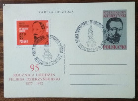Європа Европа ^/--/^ Польша 95 лет со дня рождения Феликса Дзержинского 1972 ^_^^^ Польща 95 років від дня народження Фелікса Дзержинського 1972 - фото фото фото