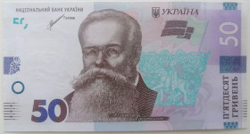 Загальнодержавні випуски Общегосударственные выпуски ^/--/^ Україна 50 гривень 2021 року. Шевченко. UNC Серія ЕВ 1900090 ^_^^^ Украина 50 гривен 2021 года. Шевченко. UNC Серия ЭВ 1900090 - фото фото фото