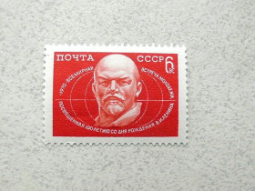 СРСР - СССР - ^/--/^ Поштова марка СРСР &amp;quot; Всесвітня зустріч молоді, до 100-річчя народження В.І.Леніна &amp;quot; 1970 рік ** ^_^^^ Почтовая марка СССР &amp;quot; Всемирная встреча молодежи, к 100-летию рождения В.И.Ленина &amp;quot; 1970 год ** - фото фото фото
