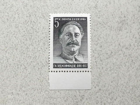 СРСР - СССР - ^/--/^ Поштова марка СССР &amp;quot; 100 років від дня народження Г.К.Орджонікідзе &amp;quot; 1986 рік ** ^_^^^ Почтовая марка СССР &amp;quot; Орджоникидзе Г.К. Грузинский революционер, народный Комиссар &amp;quot; 1986 год ** - фото фото фото