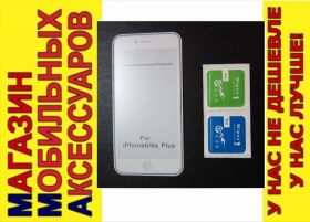 Плівки для екранів Пленки для экранов ^/--/^ Защитное стекло Apple iPhone 6 6 /--/ s plus Glass 2.5 /--/ D refurbished бел AG ^_^^^ Apple iPhone 6 6 /--/ s plus Glass 2.5 /--/ D refurbished біл AG - фото фото фото