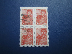 СРСР - СССР - ^/--/^ Квартблок 4 марки СРСР 1957 стандарт шахтар 5 коп гаш - фото фото фото