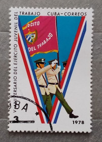Острівні держави Островные государства ^/--/^ Куба 1978 г - 5-летие Молодежной трудовой армии ^_^^^ Куба 1978 р. - 5-річчя Молодіжної трудової армії - фото фото фото