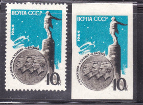 СРСР - СССР - ^/--/^ СССР 1964 MNH - космос ^_^^^ СРСР 1964 MNH - космос - фото фото фото