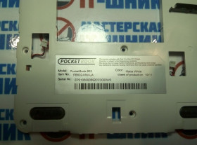 Комплектуючі Комплектующие ^/--/^ 1044 /--/ П - Корпус у комплекті з вбудованими динаміками для електронної книги PocketBook 602 ^_^^^ 1044 /--/ П - Корпус в комплекте со встроенными динамиками для электронной книги PocketBook 602 - фото фото фото