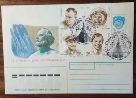 СРСР СССР ^/--/^ СССР День Космонавтики 1991 ^_^^^ СРСР День Космонавтики 1991 - фото фото фото