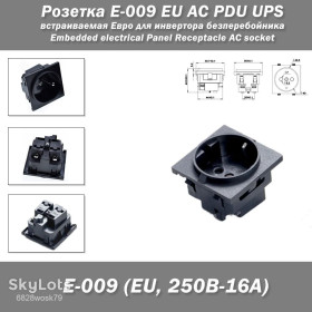 Порти, роз'єми Порты, разъемы ^/--/^ Розетка E-009 EU AC PDU UPS встраиваемая Евро для инвертора безперебойника Embedded electrical Panel Receptacle AC socket ^_^^^ Розетка E-009 EU AC PDU UPS вбудована Євро для інвертора безперебійника Embedded electrical Panel Receptacle AC socket - фото фото фото