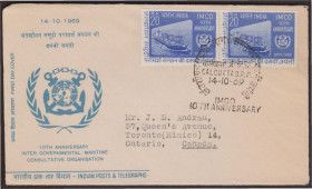 Азія Азия ^/--/^ Индия 1969 КОРАБЛЬ МОРСКОЙ ТРАНСПОРТ ДОСТАВКА МОРСКАЯ ОРГАНИЗАЦИЯ ПЕРЕВОЗКИ КПД Mi.485 /--/ х /--/ 2 EUR 7.50 ^_^^^ Індія 1969 КОРАБЛЬ МОРСЬКИЙ ТРАНСПОРТ ДОСТАВКА МОРСЬКА ОРГАНІЗАЦІЯ ПЕРЕВОЗКИ КПД Mi.485 /--/ х /--/ 2 EUR 7.50 - фото фото фото