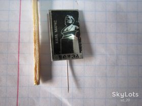 Пам'ятні і ювілейні Памятные и юбилейные ^/--/^ ПЕНЗА. КАРЛ МАРКС. ^_^^^ Пенза. Карл Маркс. - фото фото фото