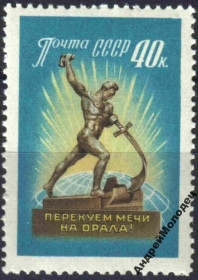 Інше Другое ^/--/^ 1960. Разоружение. Серия. MNH. ^_^^^ 1960. Роззброєння. Серія. MNH. - фото фото фото