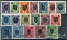 До  року До  года ^/--/^ Комплект ЗУНР 1919 р. Четвертий випуск. ^_^^^ Комплект ЗУНР 1919 г. Четвертый выпуск. - фото фото фото