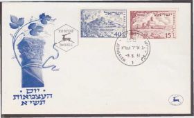 Азія Азия ^/--/^ Израиль 1951 НЕЗАВИСИМОСТЬ ВИНОГРАДНАЯ ЛОЗА ВИНОГРАД ЯГОДЫ ГРОЗДИ ПЛОДЫ УРОЖАЙ КПД Mi.57-58 ^_^^^ Ізраїль 1951 НЕЗАЛЕЖНІСТЬ ВИНОГРАДНА ЛОЗА ВИНОГРАД ЯГОДИ ГРОЗДІ ПЛОДИ УРОЖУЙ ККД Mi.57-58 - фото фото фото