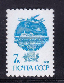 Транспорт Транспорт ^/--/^ Флот . СССР  1991 г MNH - стандарт ^_^^^ СРСР 1991 MNH - стандарт - фото фото фото
