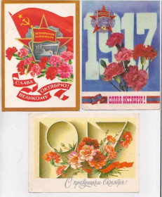 СРСР СССР ^/--/^ СЛАВА ОКТЯБРЮ  ДМПК 1973, 1975, 1976, 1985- 1986- 1987- 1988- 1989- 1990  ДЕРГИЛЕВ  п/п  9 шт  ^_^^^ СЛАВА Жовтню ДМПК 1973, 1975, 1976, 1985- 1986- 1987- 1988- 1989- 1990 ДЕРГІЛЕВ п/п 9 шт - фото фото фото