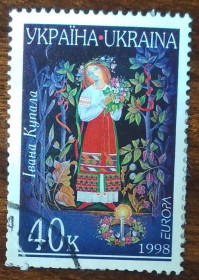 Після  року После  года ^/--/^ Украина ЕВРОПА 1998. Фестивали и народные праздники.Ивана Купала ^_^^^ Україна Європа 1998. Фестиваль і народні свята. Івана Купала - фото фото фото