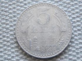 Румунія Румыния ^/--/^ Румыния 5 лей 1978 года #5472 ^_^^^ Румунія 5 лей 1978 року #5472 - фото фото фото