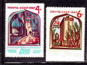 СРСР - СССР - ^/--/^ СССР 1969 г MNH - Самарканд ^_^^^ СРСР 1969 MNH - Самарканд - фото фото фото