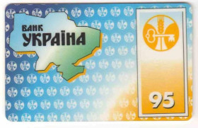 Інше Другое ^/--/^ Банковская карта. Украина. Банк Украина. ^_^^^ Банківська карта. Україна. Банк Україна. - фото фото фото