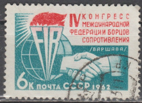 СРСР - СССР - ^/--/^ СССР 1962 конгресс ^_^^^ СРСР 1962 конгрес - фото фото фото