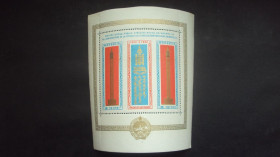 Монголія Монголия ^/--/^ Монголия 1961 /--/ г. негашеная. ^_^^^ Монголія 1961 р. негашена. - фото фото фото