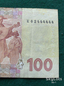 Загальнодержавні випуски Общегосударственные выпуски ^/--/^ 100 гривень 2005 рік Стельмах КФ 2444444 ^_^^^ 100 гривен 2005 год Стельмах КФ 2444444 - фото фото фото