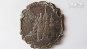 Медалі СРСР Медали СССР ^/--/^ Настольная медаль Москва Покровский Собор на Красной площади 1555-1561 ^_^^^ Настільна медаль Москва Покровський Собор на Червоній площі 1555-1561 - фото фото фото