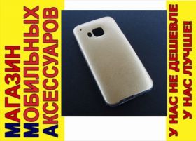 Чохли, бампера Чехлы, бампера ^/--/^ ЧЕХОЛ НАКЛАДКА КОЖА HTC One M /--/ 9 LEATHER CASE ^_^^^ Чохол накладка шкіра HTC One M /--/ 9 LEATHER CASE - фото фото фото