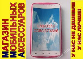 Чохли, бампера Чехлы, бампера ^/--/^ ЧЕХОЛ COVER LG L /--/ 80 D /--/ 370 D /--/ 380 D /--/ 373 W /--/ 6 роз ^_^^^ ЧЕХОЛ COVER LG L /--/ 80 D /--/ 370 D /--/ 380 D /--/ 373 W /--/ 6 троянд - фото фото фото