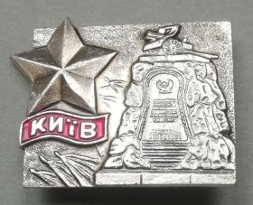 Космос Космос ^/--/^ Знак, значок- Киев  КИЇВ АРСЕНАЛ ^_^^^ Знак, значок-Киев Киев АРСЕНАЛ - фото фото фото