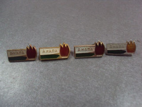Геральдика Геральдика ^/--/^ знак анапа костер лот 4 шт №4904 ^_^^^ знак анапа багаття лот 4 шт No /--/ 4904 - фото фото фото