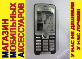 Корпуса на Sony Корпуса на Sony ^/--/^ КОРПУС ПОЛНЫЙКЛАВИАТУРА HQ Sony Ericsson K /--/ 310 ^_^^^ КОРПУС ПОВНИЙ КЛАВІАТУРА HQ Sony Ericsson K /--/ 310 - фото фото фото