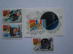 СРСР - СССР - ^/--/^ СССР, Михель  (2009), 5190-5192,блок 156, Совместный советско-французский космический полёт. ^_^^^ СРСР, Міхель (2009), 5190-5192, блок 156, Спільний радянсько-французький космічний політ. - фото фото фото
