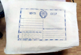 Інше Другое ^/--/^ Поштовий мішок    (або тканинна оболонка посилки) Пошти СРСР ^_^^^ Почтовый мешок (или тканевая оболочка посылки) Почты СССР - фото фото фото
