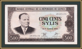 Інші країни Другие страны ^/--/^ Гвинея 500 сили 1960  (1980) P-27  (27 /--/ a) a-UNC ^_^^^ Гвінея 500 сил 1960 (1980) P-27 (27 /--/ a) a-UNC - фото фото фото