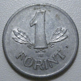 Угорщина Венгрия ^/--/^ Угорщина 1 форинт 1974 року 41853 ^_^^^ Венгрия 1 форинт 1974 года 41853 - фото фото фото