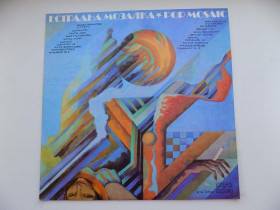 Платівки Пластинки ^/--/^ Виниловая пластинка Эстрадная мозаика Балкантон ^_^^^ Естрадна мозаїка Балкантон - фото фото фото