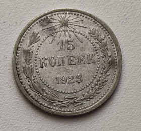 - - ^/--/^ Монета 15 копеек 1923 года серебро рсфр  dr /--/ 594. ^_^^^ Монета 15 копійок 1923 року срібло рсфр dr /--/ 594. - фото фото фото