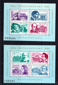 Румунія Румыния ^/--/^ Румыния 1985 г MNH -  2 /--/ а блока - личности - музыка - архитектура ^_^^^ Румунія 1985 р. СГ - 2 /--/ а блоку - особистості - музика - архітектура - фото фото фото