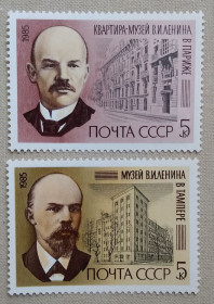 Історія та особистості История и личности ^/--/^ СССР 1985 г - 115 годовщина со дня рождения В.И.Ленина., негаш ^_^^^ СРСР 1985 - 115 річниця з дня народження В.І.Леніна., Негаш - фото фото фото